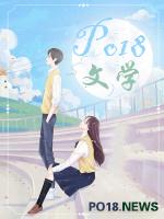 天师密码后续