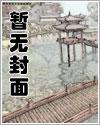 小奶狗变狼狗文