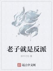 高门主母穿成豪门女配101章