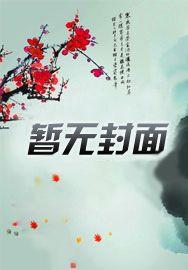 南来北往照样子写词语