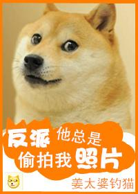 扶腰世子