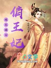 绝色嫡女一睁眼全集免费