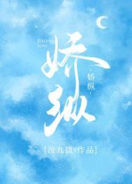 娇纵?我宠的