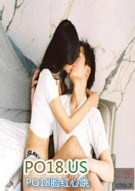 背德情事(高H)全文初蕾