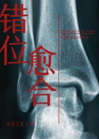 错位兄妹的爱情理galagame免费