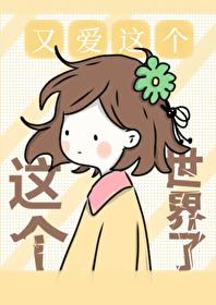 恋爱游戏有哪些最好玩