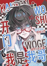 喜欢上男友兄弟