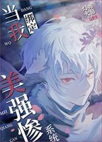 当我绑定三次元论坛后 红尘网