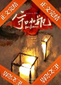 守口如瓶byzzleep百度