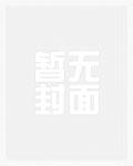 吻雪色[破镜重圆]